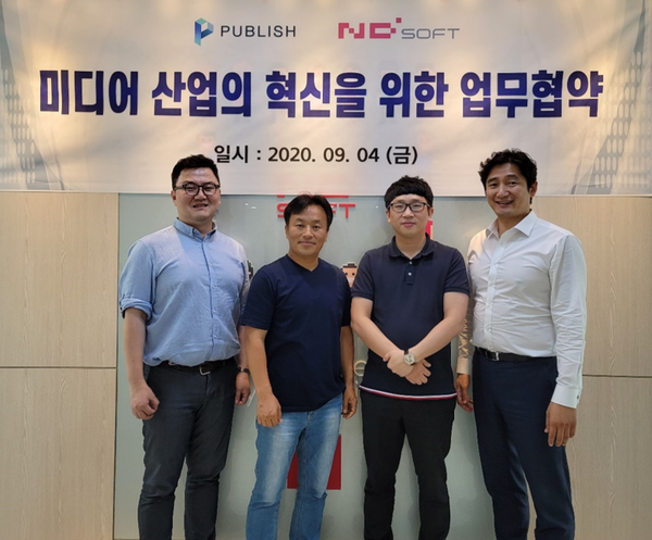 퍼블리시, CMS 서비스 기업 엔디소프트와 콜라보 … 시너지 기대