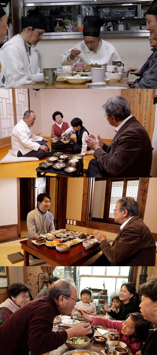한국인의 밥상 생의 첫 배움터, 밥상머리 식사 예절