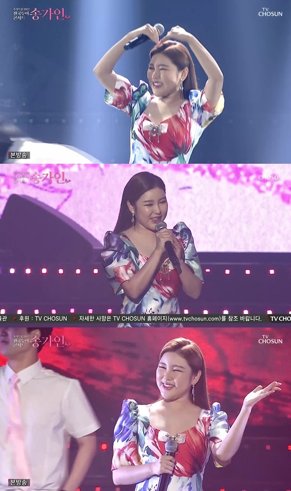 송가인 TV조선 전국투어 연가 콘서트…전율 선사한 무대