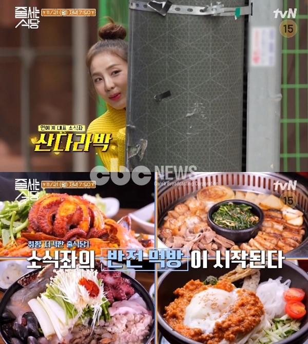 줄서는식당 아귀해물찜-한우곱창 모듬구이&곱창전골 맛집 소개