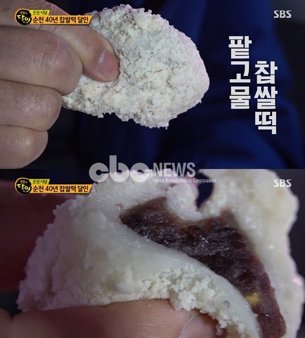 생활의 달인 순천 40년 찹쌀떡 & 5대 맛의 달인