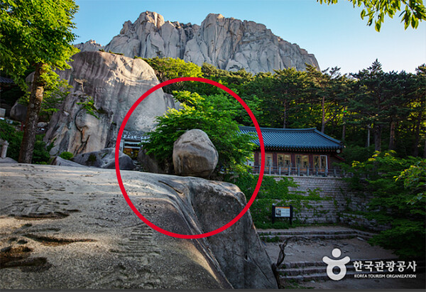 미국관광객이 설악산 흔들바위 밀어 추락? 만우절 장난전화 벌금얼마? 처벌수위