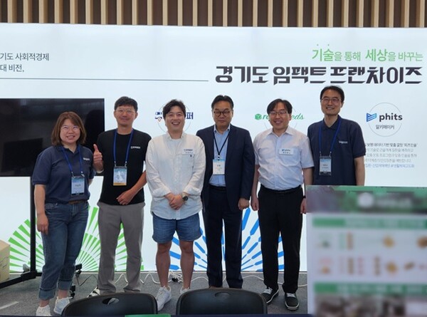 경기도 임팩트 프랜차이즈 피츠인솔, 맞춤 인솔로 혁신 선도-사회적 기업의 새로운 길 제시