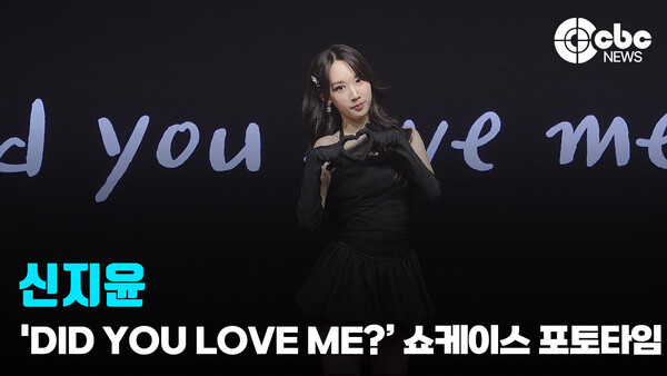 신지윤