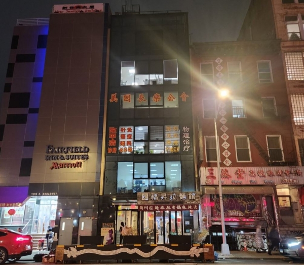 뉴욕에서도 발견된 중국 비밀경찰서, 마라탕집 건물 3층에서 운영됐다