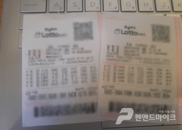 [단독] 로또 2등 103명 당첨된 곳, 원래 명당은 아니었다...단 한 번도 1등 나온 적이 없었는데