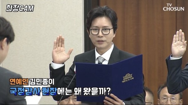 7조원대 K-POP 콘텐츠시티 의혹, 김민종이 부동산 난개발 책임?