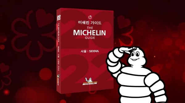 미식의 도시 부산...부산시, 미쉐린 가이드 서울&부산 개최