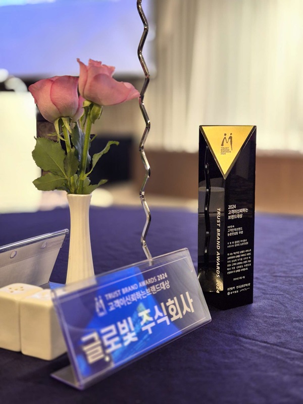 글로빛논문컨설팅, 겨울 방학 맞이 논문컨설팅 특별 프로모션 진행