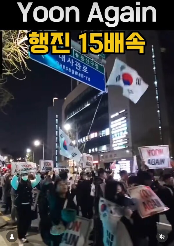 자유대학 윤어게인 행진 삼일째···그라운드C 참여