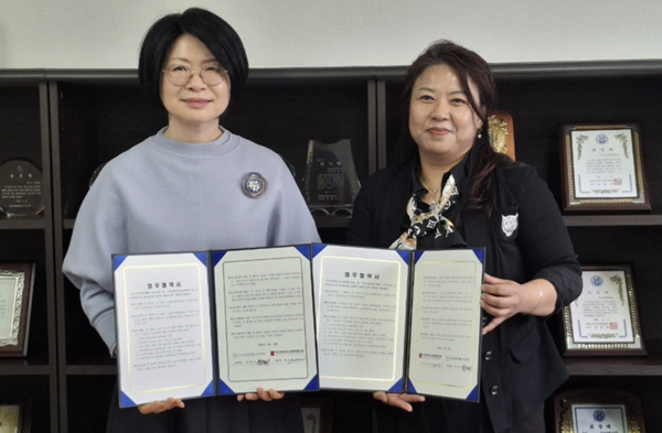 인구보건복지협회 부산지회, 노인종합복지관과 업무협약