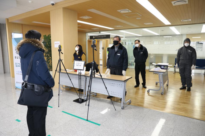 통일교육원, 코로나19 예방조치로 통일교육 위한 3중 방역 태세 갖춰