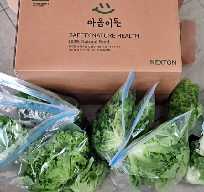 ㈜넥스트온, 희망브리지와 함께 한국척수장애인 대구광역시협회에 신선식품 지원