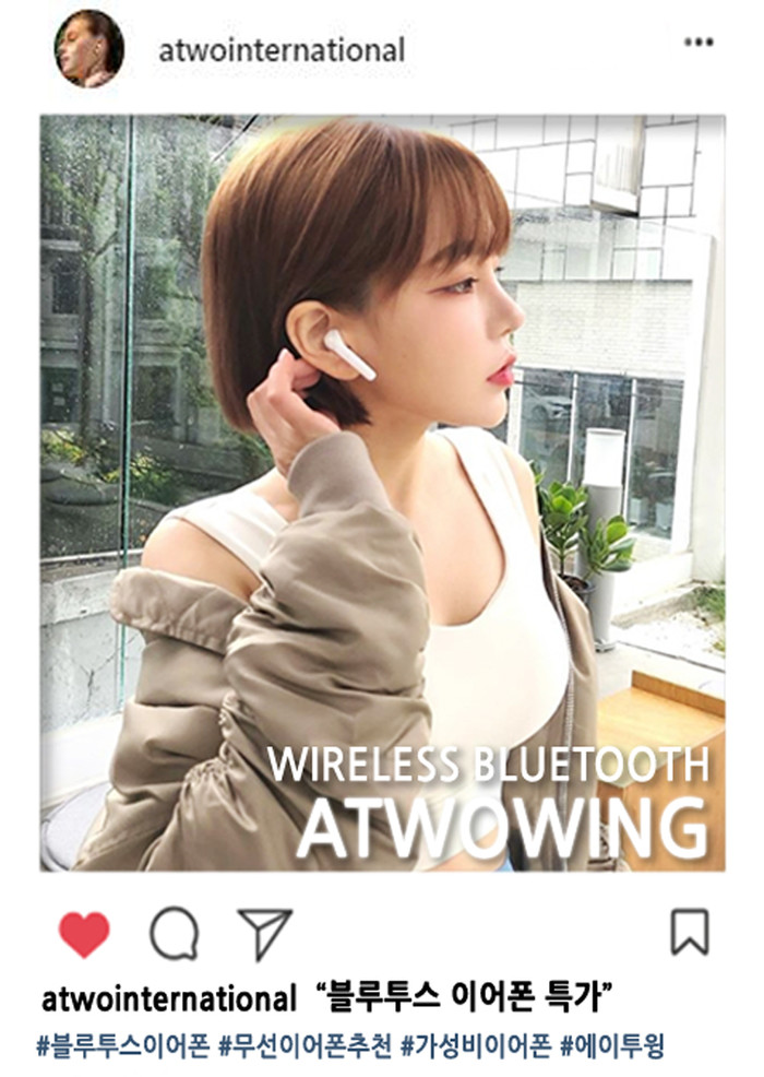 에이투 음향기기, 블루투스 이어폰 및 스피커 SNS인증 이벤트 진행