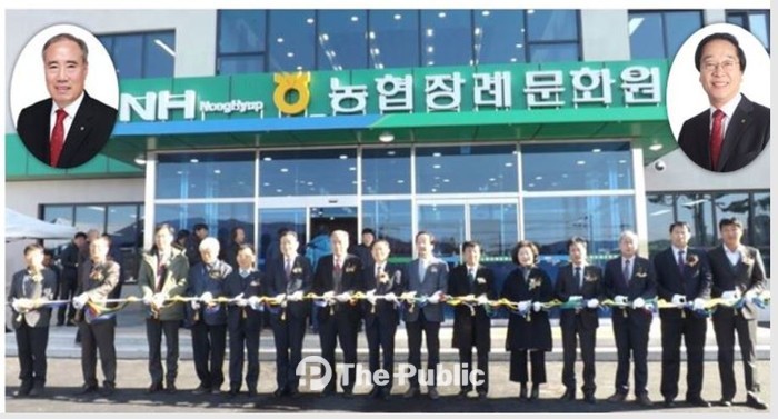 진천군 농협장례문화원, 최상의 서비스로 장례문화 선도역할 ‘한몫’