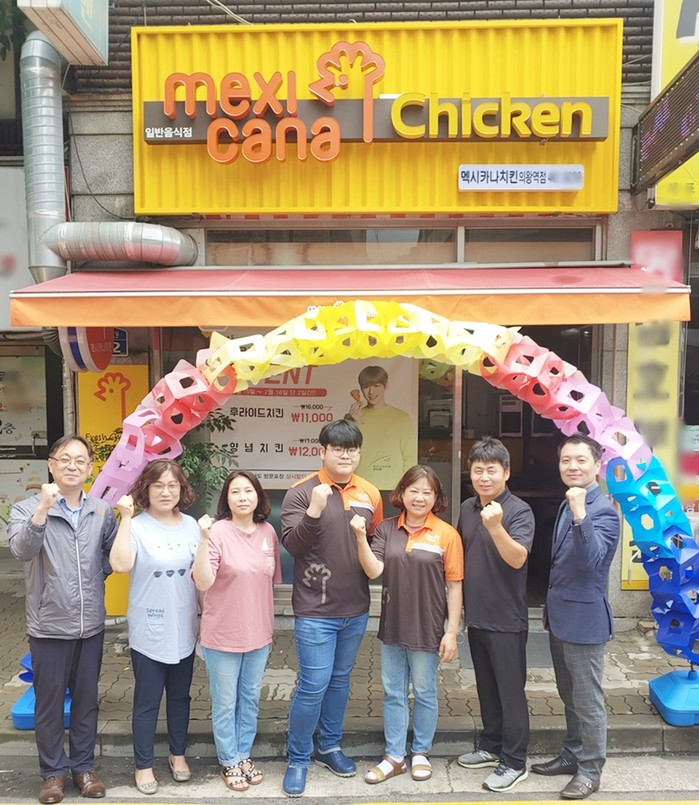 치킨 창업 ‘멕시카나’ 2,000만원 소상공인 지원 프로젝트로 30개 신규 계약