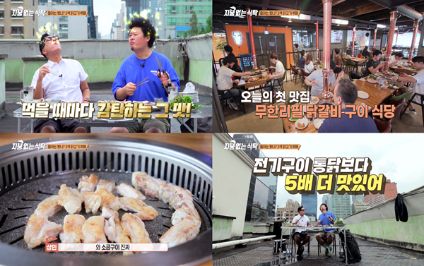 닭갈비 프랜차이즈 ‘사계진미 숯불닭갈비’, ‘지붕 없는 식탁’서 이상민, 윤택에게 극찬