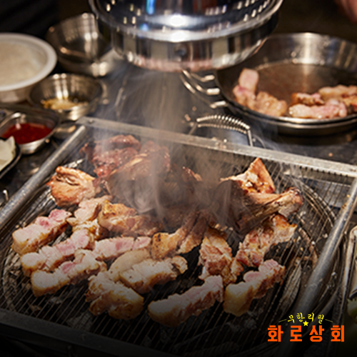 무한리필 프랜차이즈 화로상회, 차별화된 창업 경쟁력 돋보여