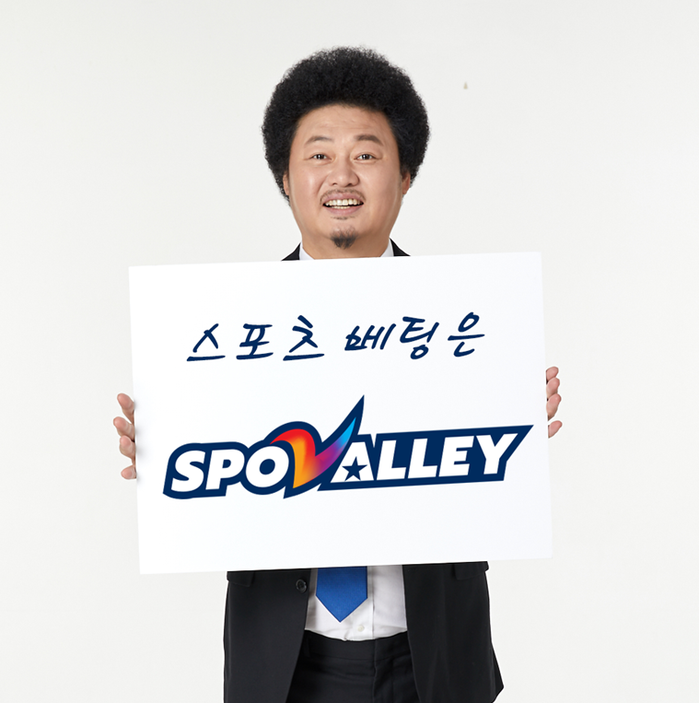 스포밸리, 모바일 서비스 오픈