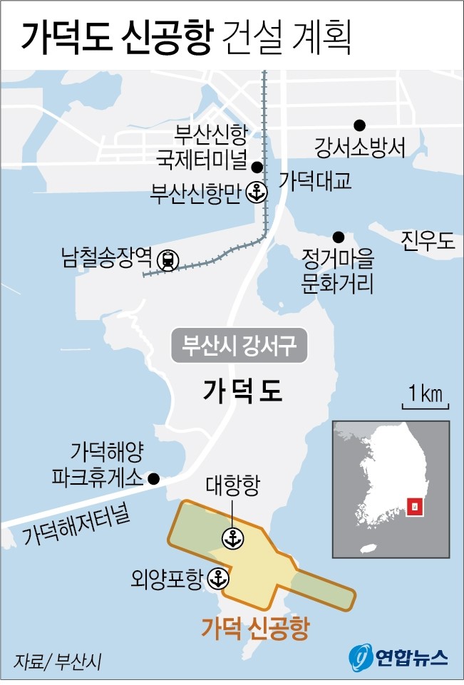 김해신공항 사실상 백지화…이진복 “동남권 신공항 최적지는 부산 가덕도”