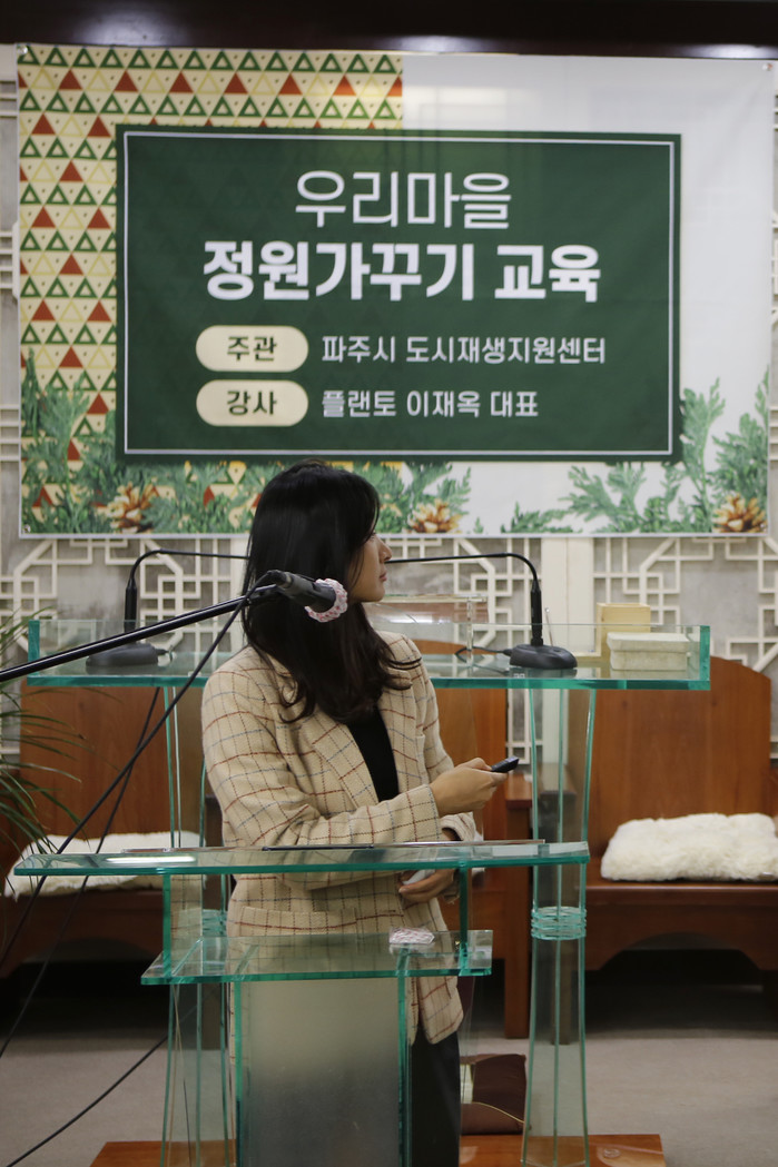 플랜토 대표 이재옥 플로리스트 도시재생 환경 전문가를 꿈꾸다