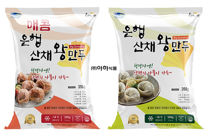 아하식품-경기 양평군, 신제품 매콤은행산채왕만두 첫 선