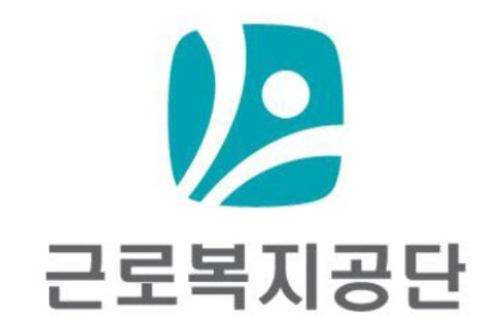 근로복지공단, 우수 산재보험 의료기관 30곳 선정