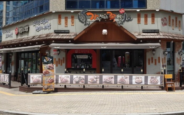 가장 맛있는 족발, 전국매장 고객평가제 도입