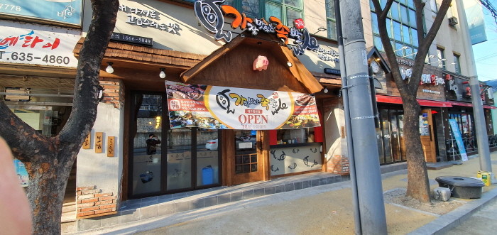 가장맛있는족발, 대구 화원점 신규 오픈…”연이은 매장 오픈 통해 소비자 및 점주와 활발한 소통”