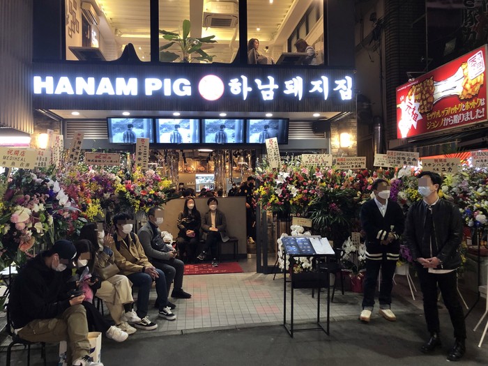 삼겹살 프랜차이즈 하남돼지집, 도쿄신오쿠보점 오픈