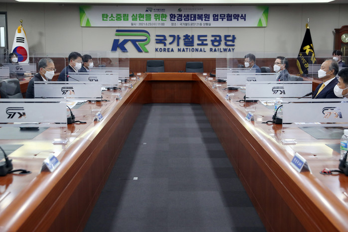 국가철도公-한국환경복원기술학회 MOU‥환경생태복원 추진