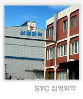 부자 간 경영권 분쟁 불거진 삼영화학…주가는 장중 28% 급등