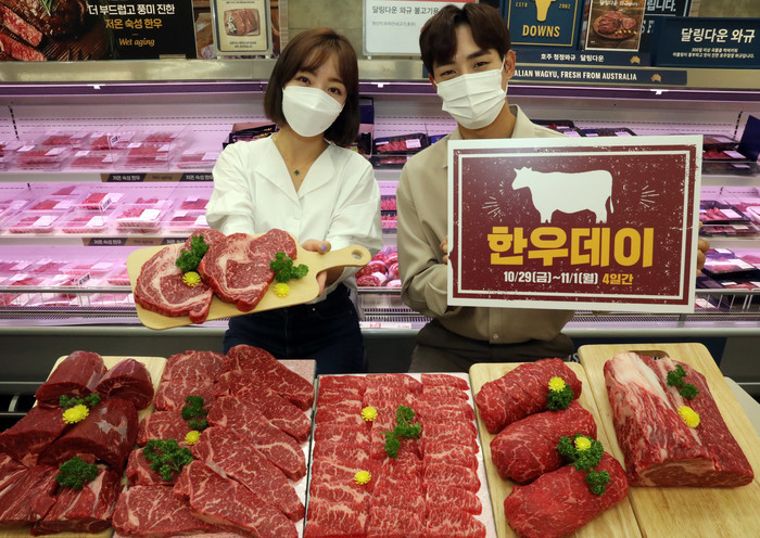 이마트, 한우데이 진행...행사카드 결제 시 등심 최대 50% 할인