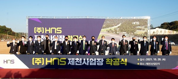 ㈜에이치앤에스,제천 제3산업단지에 공장 건립 착공