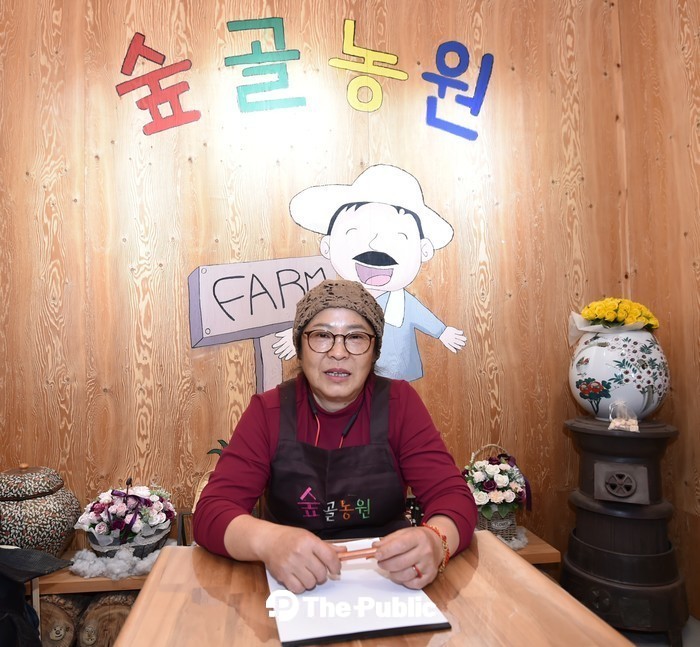 [사람人] 숲골농원 최혜진 대표, 깨끗·정직하게, 그것이 나의 자부심