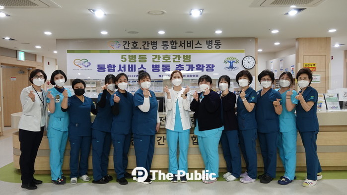 청주 뿌리병원, ‘간호·간병 통합서비스 5병동’추가·확장 개소