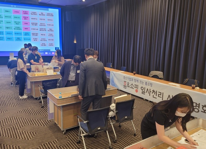 홈앤쇼핑, 우수 중소기업 판로지원 위해 ‘입점 품평회’ 진행