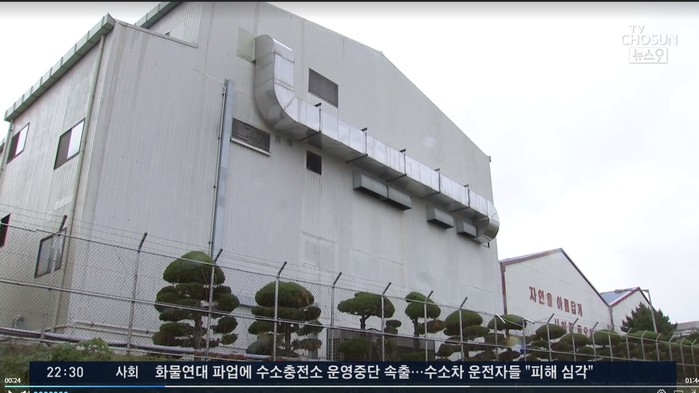 코카콜라 양산공장서 생활폐수 유출 사고 발생…“재발 방지 약속”