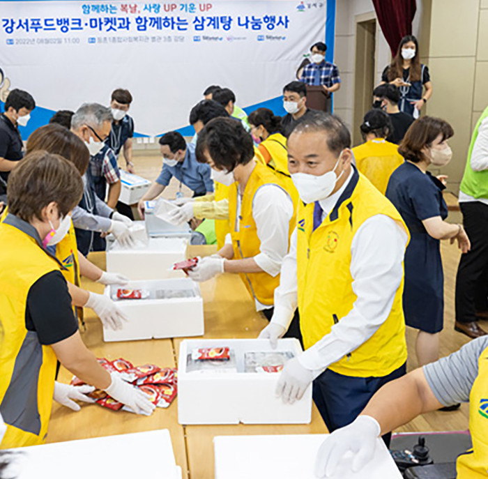 서울 강서구의회 최동철 의장, 강서푸드뱅크·마켓과 함께하는 보양식 나눔 행사 참여