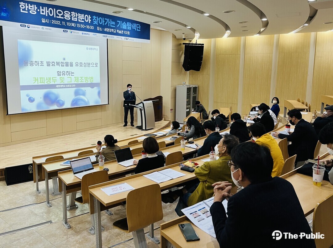 [대학소식] 세명대-충북테크노파크, ‘찾아가는 기술탐색단’행사 개최