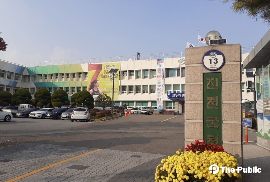 진천군, 사각지대 없애고 군민만족 복지도시 건설