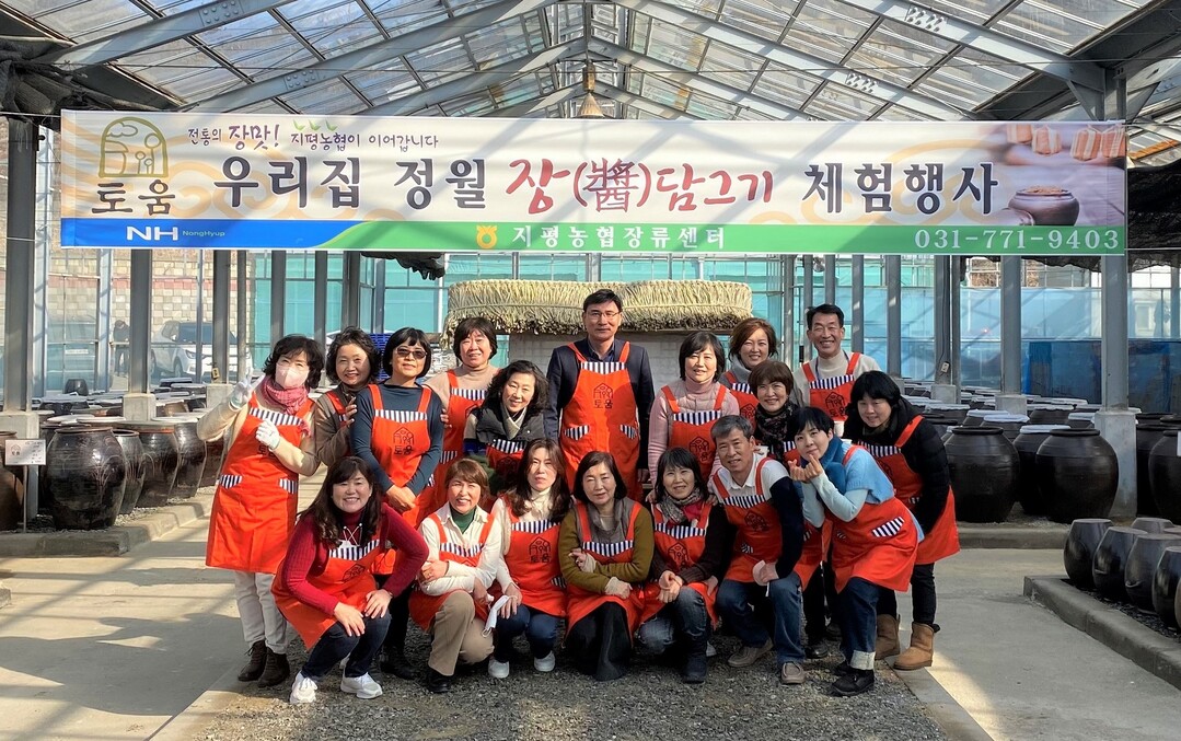 농협경제지주, 전통 장 담그기 체험행사 진행...국산 메주 통합할인판매