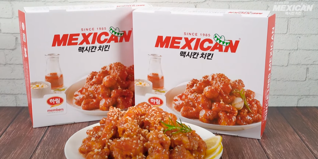 하림 계열사 맥시칸, 내부거래 비중 80% 달해...‘특혜성 거래’ 여부가 관건