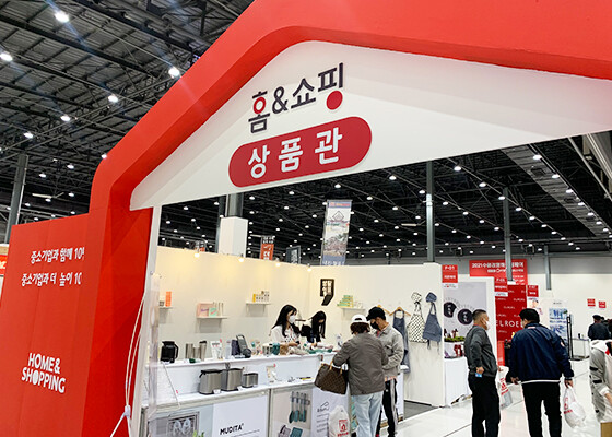 홈앤쇼핑, 우수 중소 협력사 위해 ‘2023 핸드아티코리아’서 HIT상품관 운영