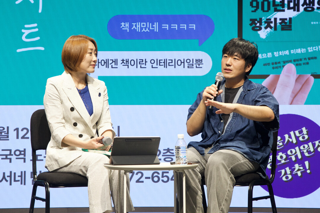 [더불어민주당 서울특별시당] 시당 권리당원협의체 ‘민서네’ 첫 초청 북콘서트 개최