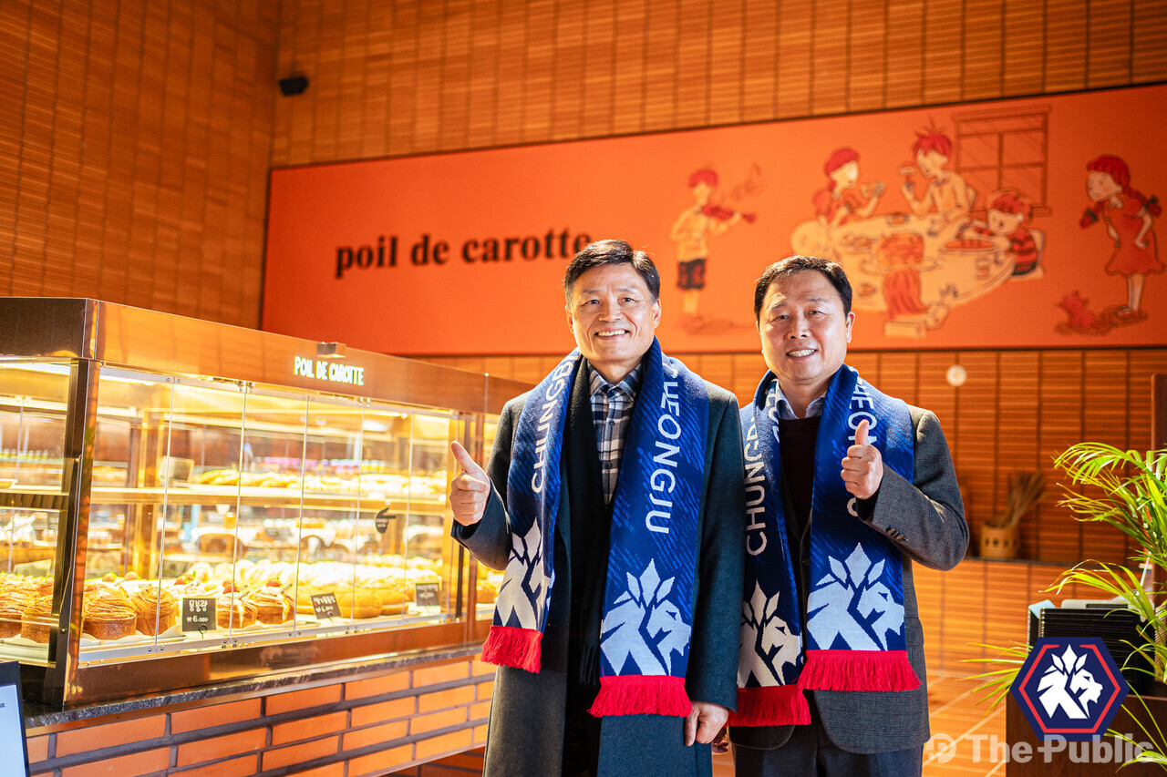 금성개발㈜, 충북청주FC 공식 후원사 참여