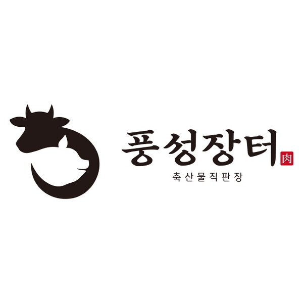 축산물 유통 전문기업 풍성장터, 정육점 프랜차이즈 사업 박차