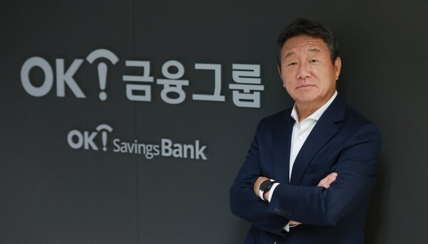 [금융이슈] 대부업과 작별한 OK금융...종합금융그룹으로 새판짜기
