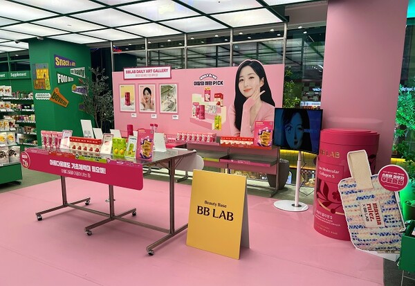 비비랩, 올리브영 대구타운점 팝업스토어 열어...뷰티 기초체력 UP