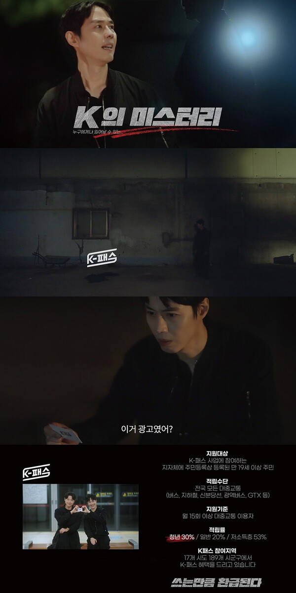 주식회사 피엘오티(PLOT), 디지털 광고제 2024 앤어워드 위너상 2년 연속 수상